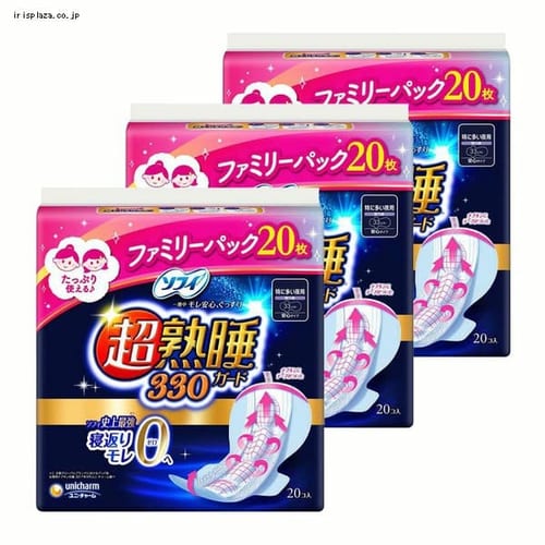 �\�t�B �y3�Z�b�g�z�����p�p�b�N �\�t�B���n���K�[�h 330 