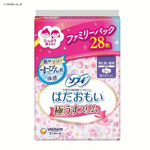 �\�t�B �����p�p�b�N �\�t�B�͂��������ɂ����X���� 260�H�� 