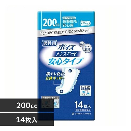 ���{�����N���V�A �|�C�Y �����Y�p�b�h �����Ԃ����S�^�C�v �z����200cc 14�� (�A���ꂪ�����C�ɂȂ�j����) 