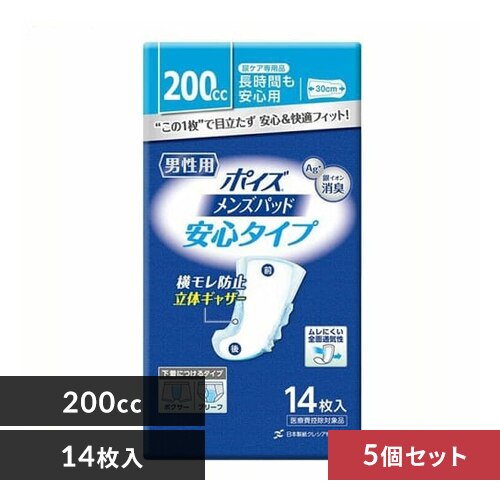 ���{�����N���V�A [5�Z�b�g]�|�C�Y �����Y�p�b�h �����Ԃ����S�^�C�v �z����200cc 14�� (�A���ꂪ�����C�ɂȂ�j����) 