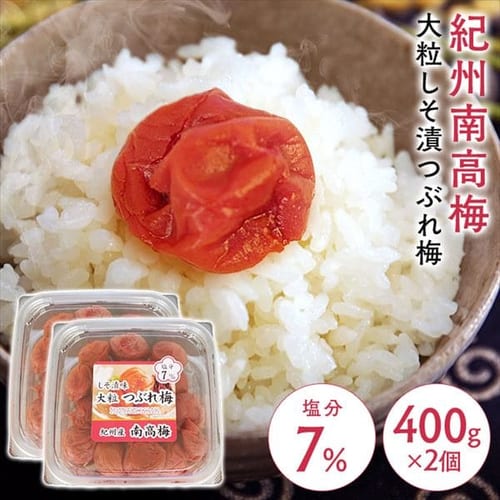 �Ԃ�~���� ����7% 800g�i400g�~2�j 