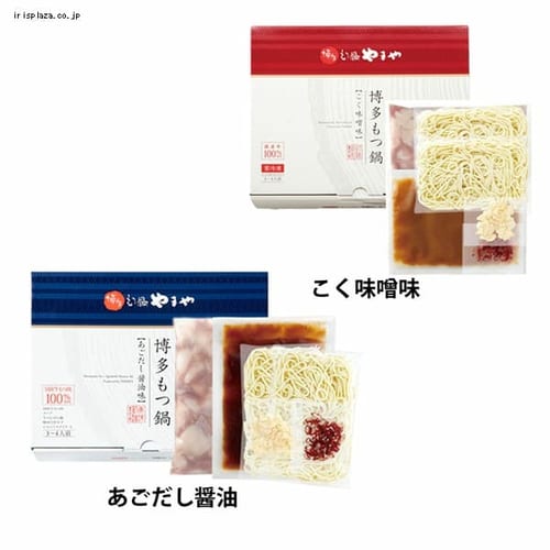 ��������Z�b�g 3�`4�l�O 88087 ���������ݖ��y���Ԏw��s�z�y����s�z�y�����s�z�y�����z