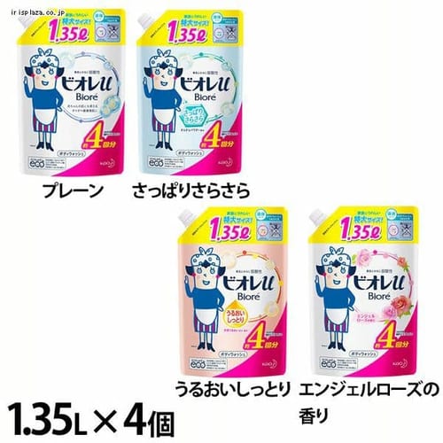 �ԉ� �y4�Z�b�g�z�r�I��u �߂���1.35L �G���W�F�����[�Y�̍���