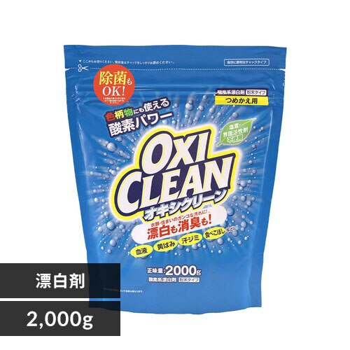 �I�L�V�N���[�� �_�f�n�Y���� �l�� 2000g