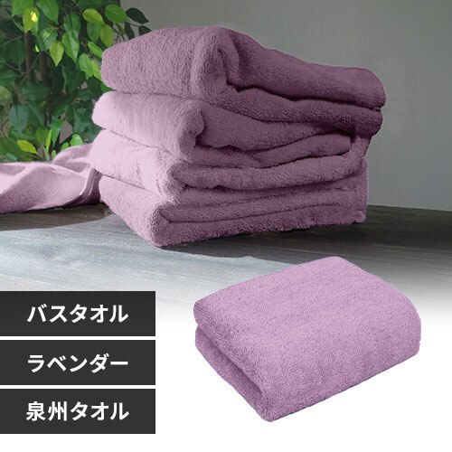 �y1���z �o�X�^�I�� ���x���_�[