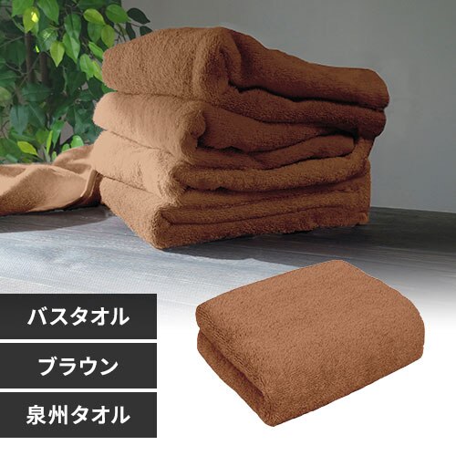 �y1���z �o�X�^�I�� �u���E�� 