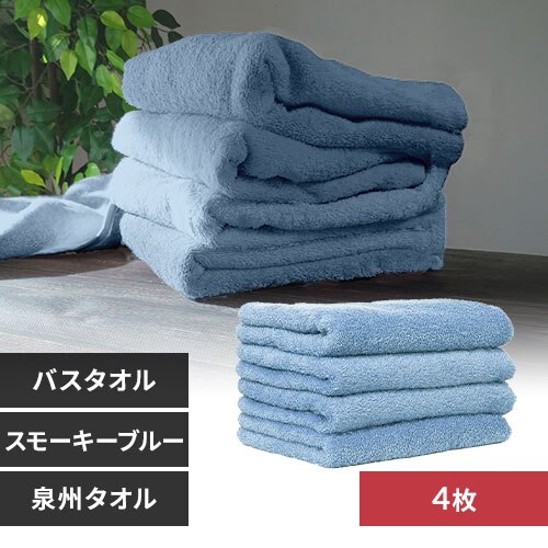 �y4���z �o�X�^�I�� �X���[�L�[�u���[