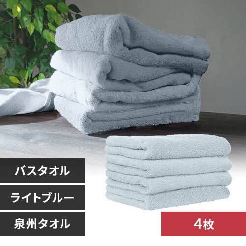 �y4���z �o�X�^�I�� ���C�g�u���[