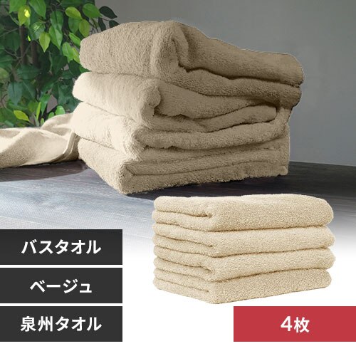 �y4���z �o�X�^�I�� �x�[�W��