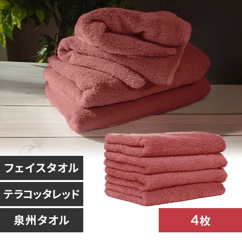 �y4���z �t�F�C�X�^�I�� �e���R�b�^���b�h 