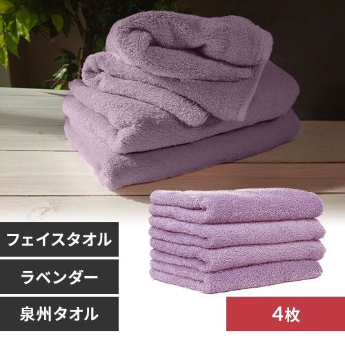 �y4���z �t�F�C�X�^�I�� ���x���_�[ 