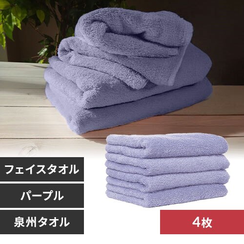 �y4���z �t�F�C�X�^�I�� �p�[�v�� 