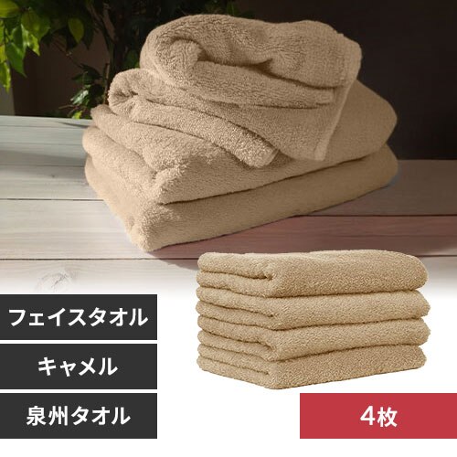 �y4���z �t�F�C�X�^�I�� �L������