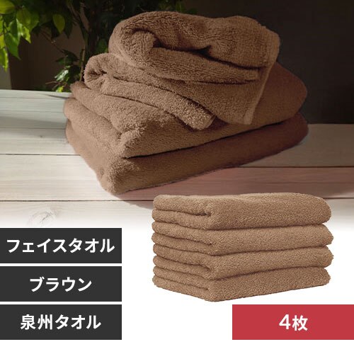 �y4���z �t�F�C�X�^�I�� �u���E��  