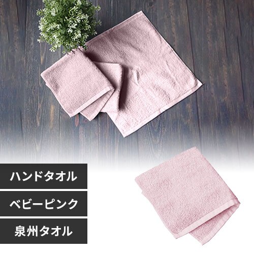 �n���h�^�I�� �x�r�[�s���N 