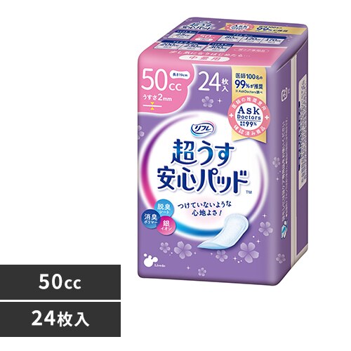 ���t�� ���������S�p�b�h ���ʗp 50cc 24�� 