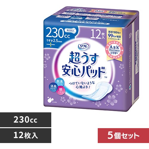 【5個セット】リフレ 超うす安心パッド 特に多い時も安心用 230cc 12枚