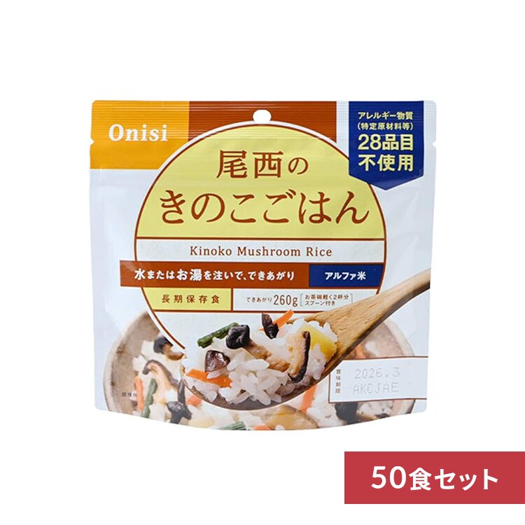 �����H�i �y50�H�z�A���t�@�� ���̂����͂� 1�H100g 