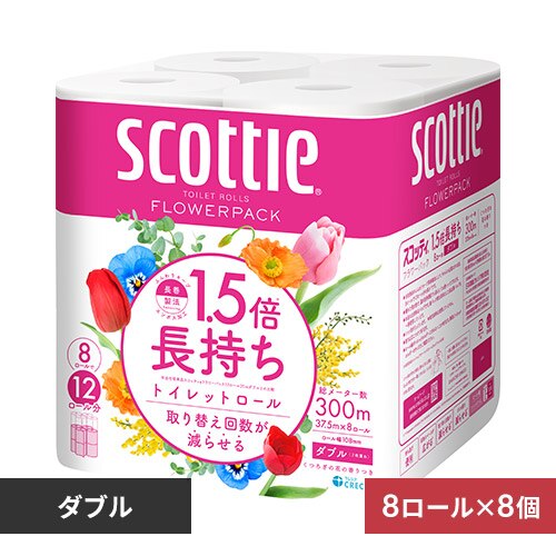 【64ロール】トイレットペーパー ダブル 1.5倍巻 スコッティ