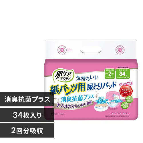 日本製紙クレシア 肌ケア アクティ 大人用紙おむつ 紙パンツ用尿とりパッド 消臭抗菌プラス 2回分吸収 34枚 80492