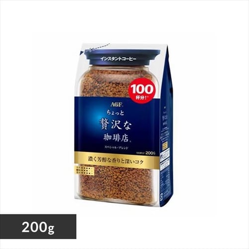 AGF�u��������ґ������X�v �X�y�V�����E�u�����h�� 200g