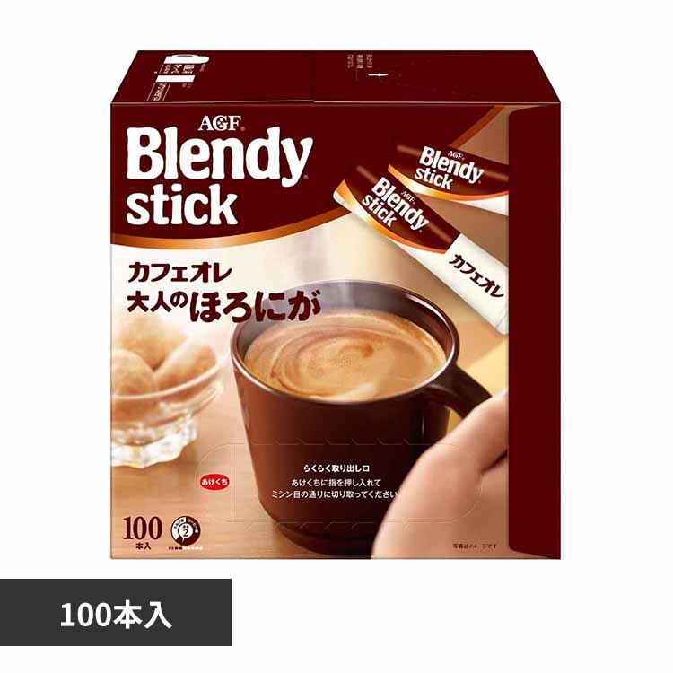 AGF 「ブレンディ」スティック カフェオレ 大人のほろにが 100本