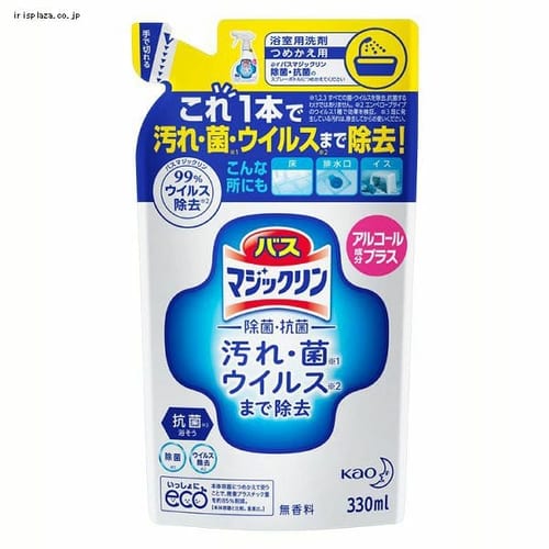 �ԉ� �o�X�}�W�b�N���� ���ہE�R�ۃA���R�[�������v���X �l�� 330ml 