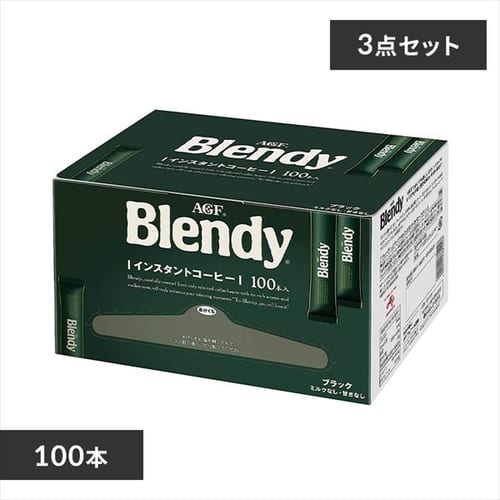 【3個】AGF 「ブレンディ」パーソナルインスタントコーヒー スティック 100本