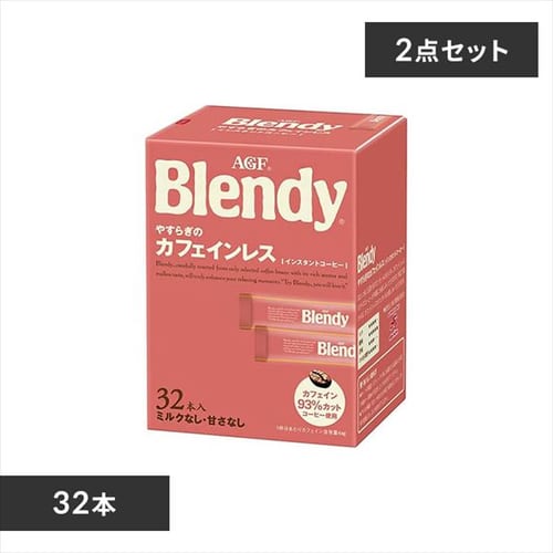 �y2�zAGF �u�u�����f�B�v�p�[�\�i���C���X�^���g�R�[�q�[ �₷�炬�̃J�t�F�C�����X �X�e�B�b�N 32�{