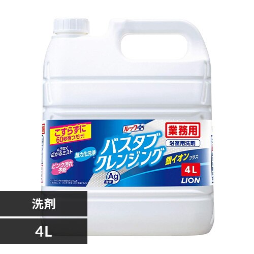 LION ���b�N�v���X �o�X�^�u�N�����W���O ��C�I���v���X 4L 