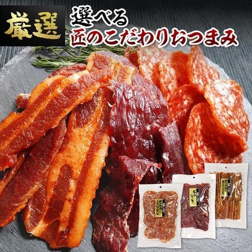 �y���[���ցz���̂������ �r�[�t�W���[�L�[ 154g 