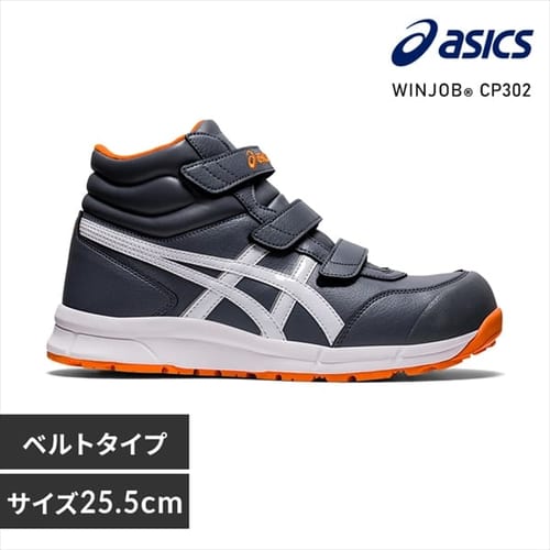 �A�V�b�N�X �E�B���W���u CP302 FCP302 ���g���|���X�~�z���C�g 25.5cm