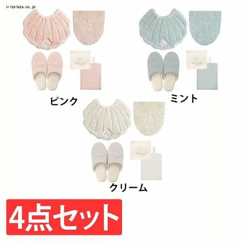 �����[�W�F���[�g�g�C��4�_�Z�b�g �s���N