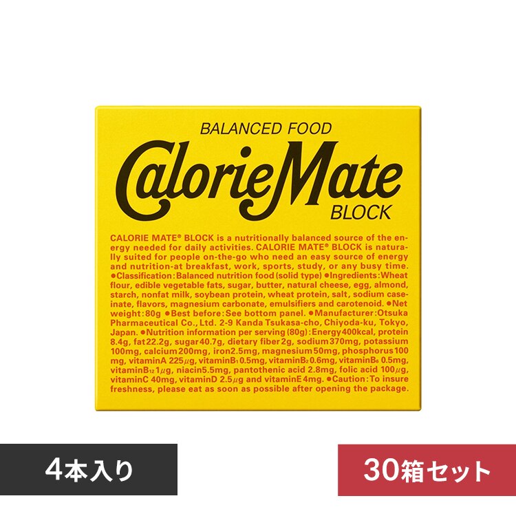 ��ː��� �y30�H�z�J�����[���C�g�u���b�N�i4�{���j �`�[�Y��