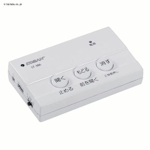 KOBAN �h�Ƒ΍��^���@ ST-386 