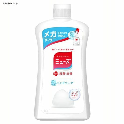 �A�~���[�Y �I���W�i�� ���K�T�C�Y�l�� 700ml 