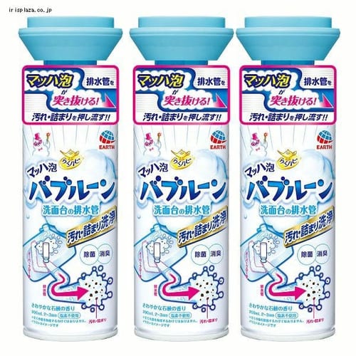 �A�[�X���� �y3�Z�b�g�z�炭�n�s �}�b�n�A�o�u���[�� ���ʑ�̔r���� 200mL