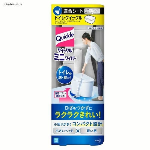 �ԉ� �N�C�b�N�� �~�j���C�p�[