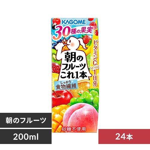 【24本】カゴメ 朝のフルーツこれ一本 200ml
