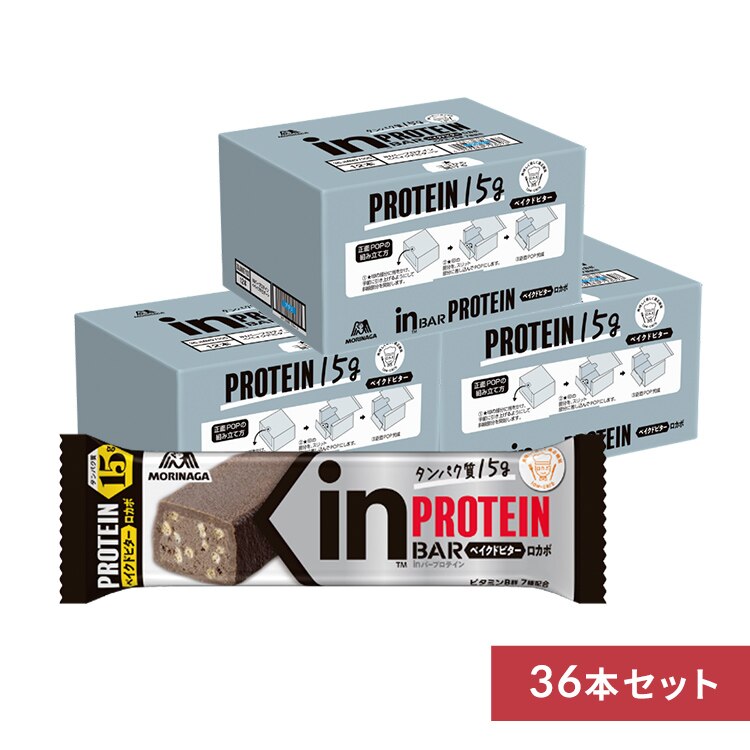 【36個】 森永 inバープロテイン ベイクドビター