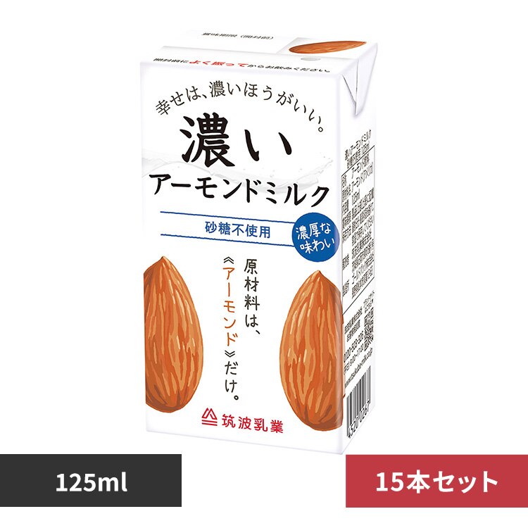 �y15�{�z�Z���A�[�����h�~���N ���Y�� 125ml