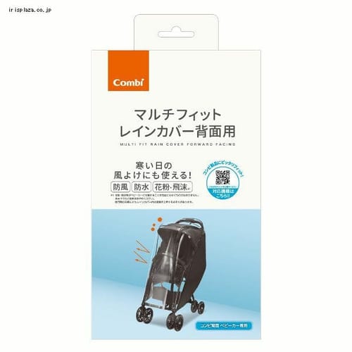 �y�q�Ɂz�R���r�}���`�t�B�b�g���C���J�o�[ �w�ʗp �u���b�N 118745 