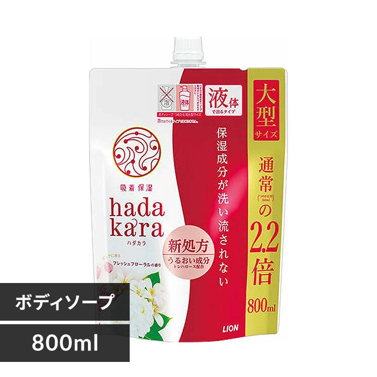 ���C�I�� hadakara�{�f�B�\�[�v �t���b�V���t���[�����̍��� �l�ւ��p ��^�T�C�Y 800ml 