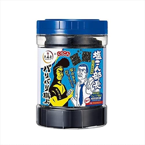 ��X�� �o���o���E�l ��݂����z��