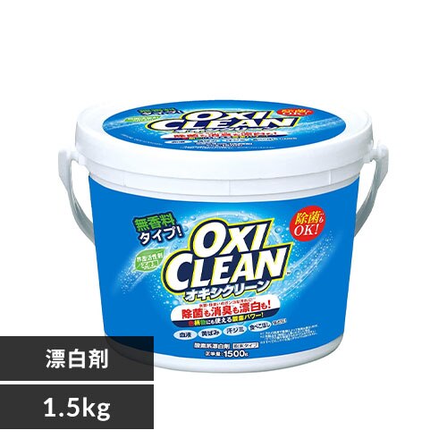 �I�L�V�N���[�� �_�f�n�Y���� 1.5kg