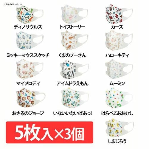 �y3�Z�b�g�z�s�D�z �x�r�[�p���̃}�X�N 1�`3�˗p 5������ MSKB1 �g�C�X�g�[���[