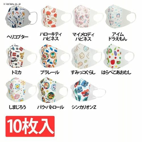 �s�D�z �q���p���̃}�X�N 10������ MSKS3 �v�����[��