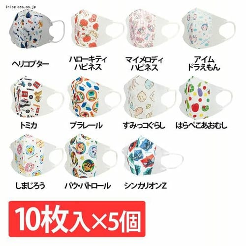 �y5�Z�b�g�z�s�D�z �q���p���̃}�X�N 10������ MSKS3 �v�����[��