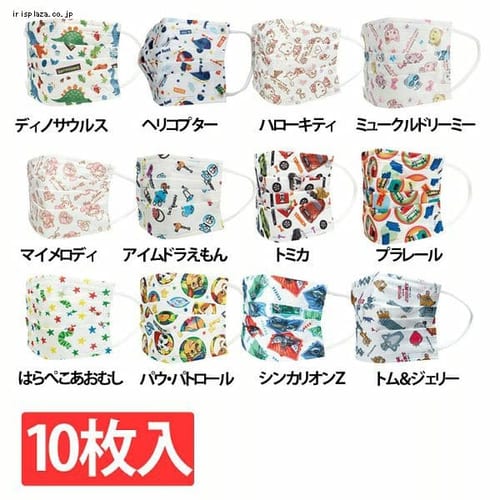 �s�D�z �q���p�v���[�c�}�X�N 10������ MSKP3 �p�E�E�p�g���[��