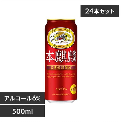 �y24�{�z�{�i�� 500ml  �y�����z